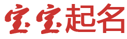 石峰区新闻网起名网